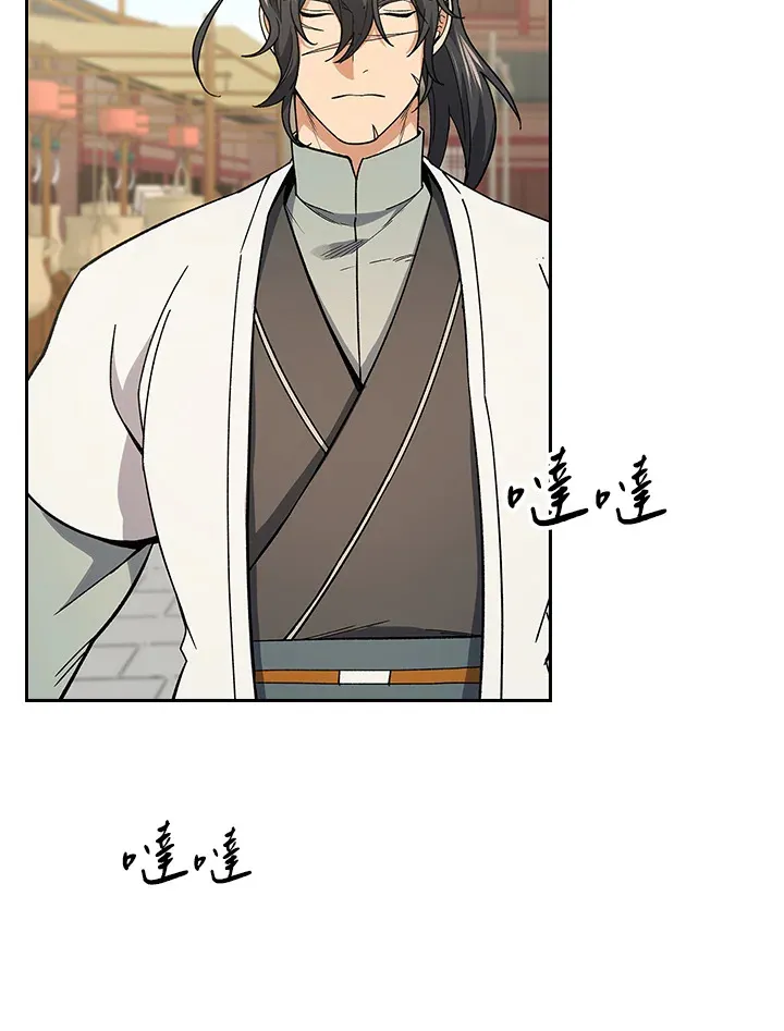 第79话48