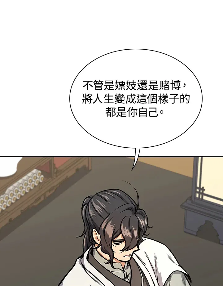 第45话24