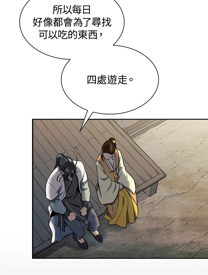 第76话2