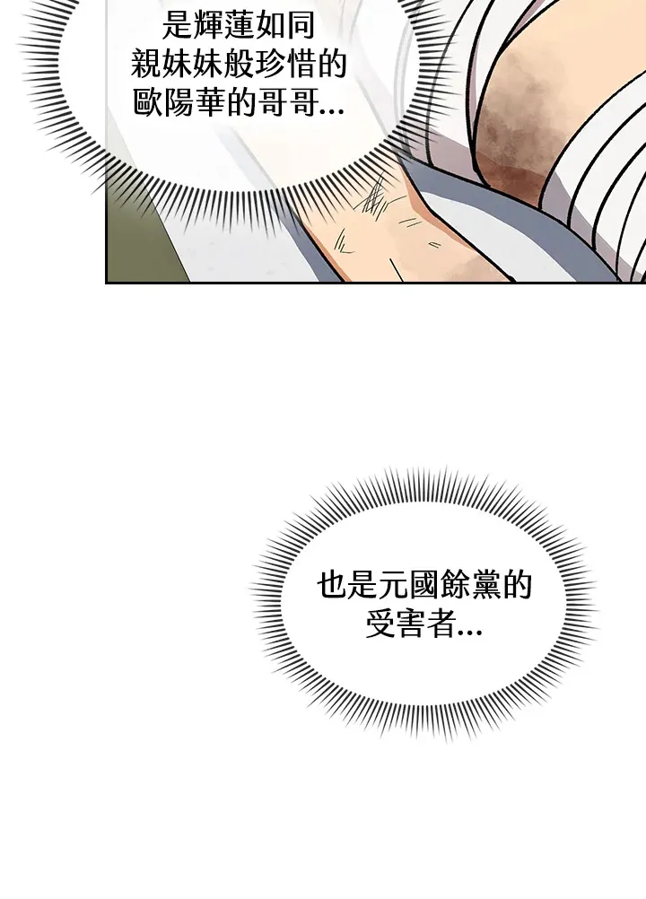 第80话63