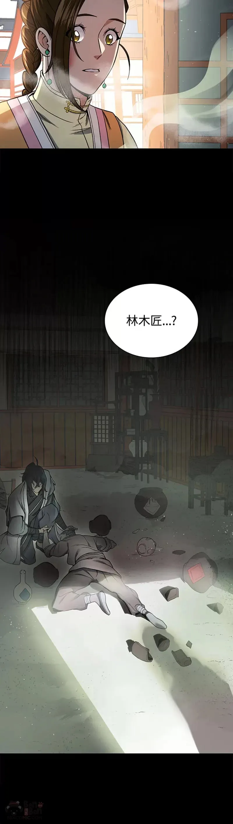 第19话38