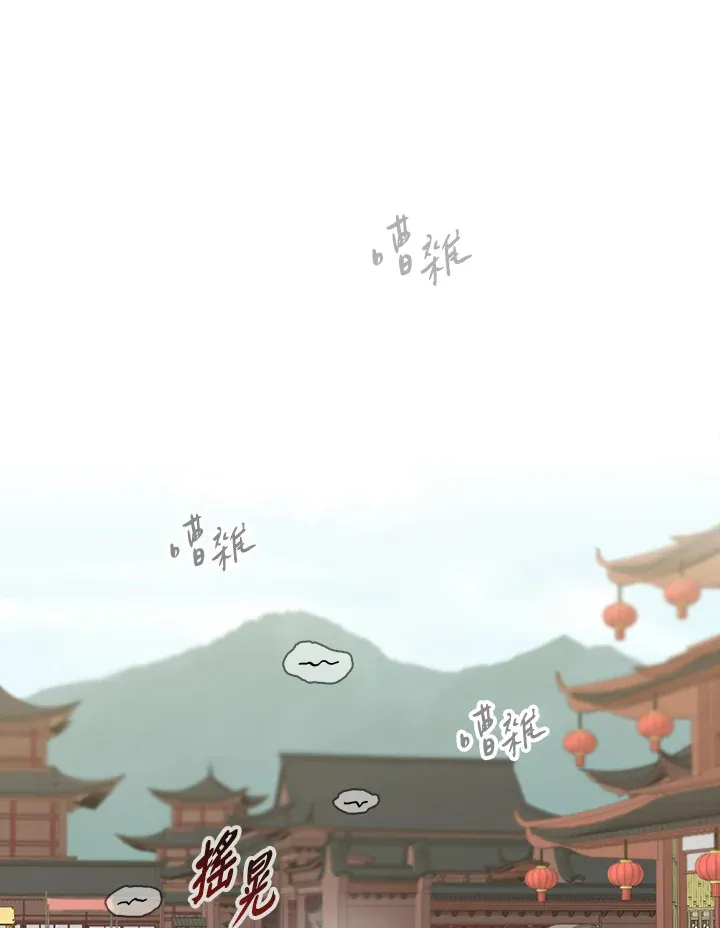 第79话53