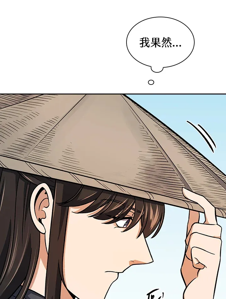 第73话77