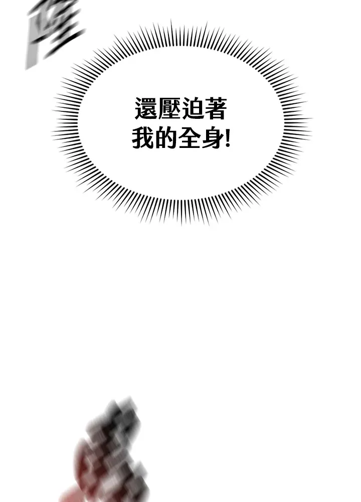 第87话12