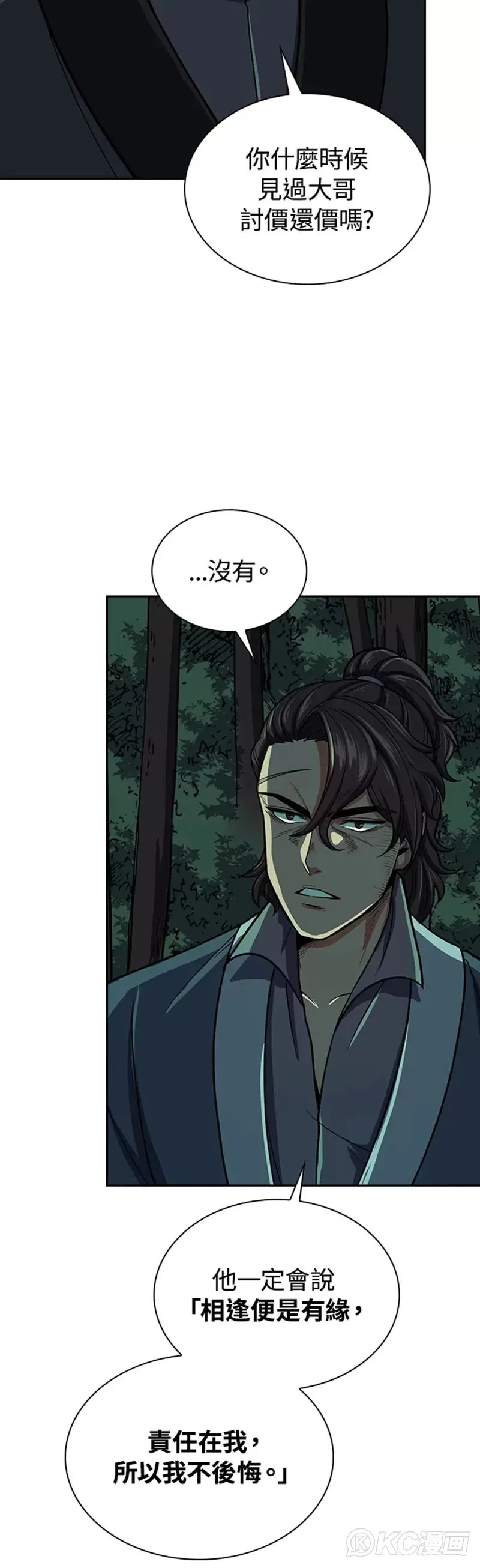 第35话16