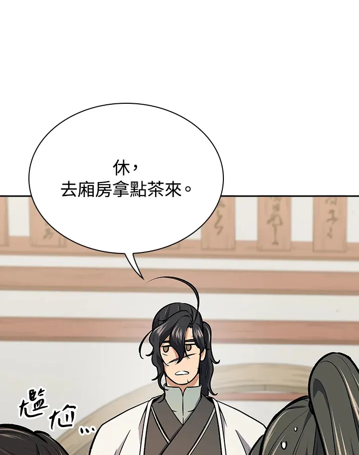 第48话59