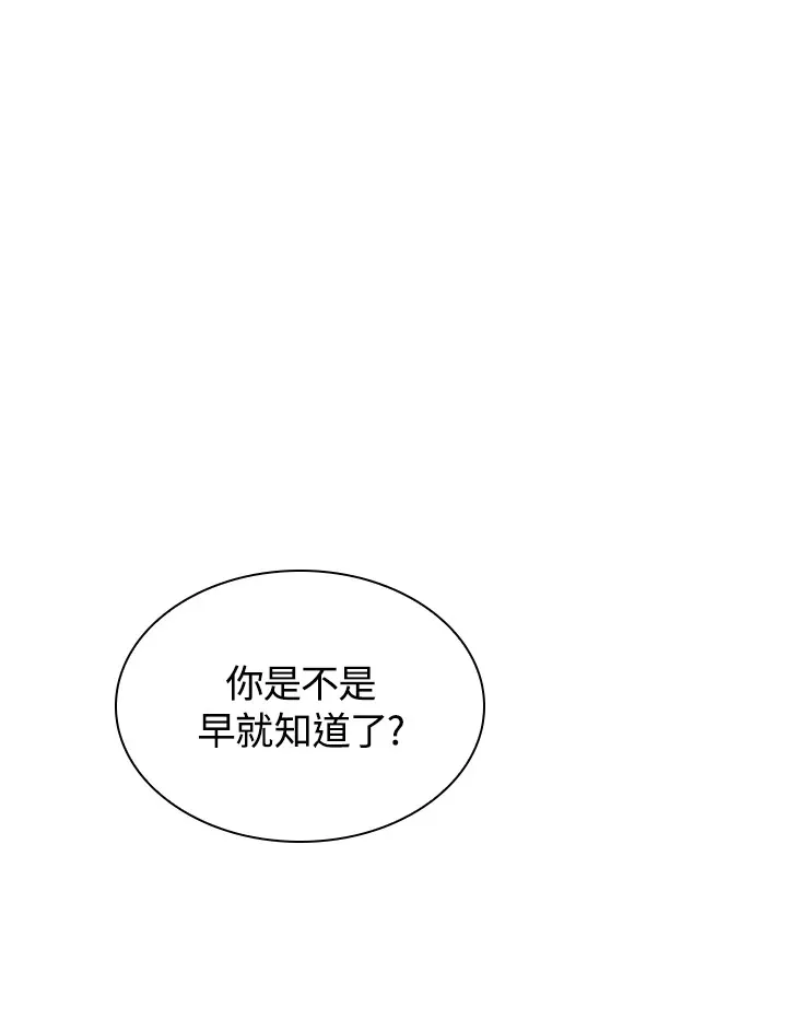 第66话62