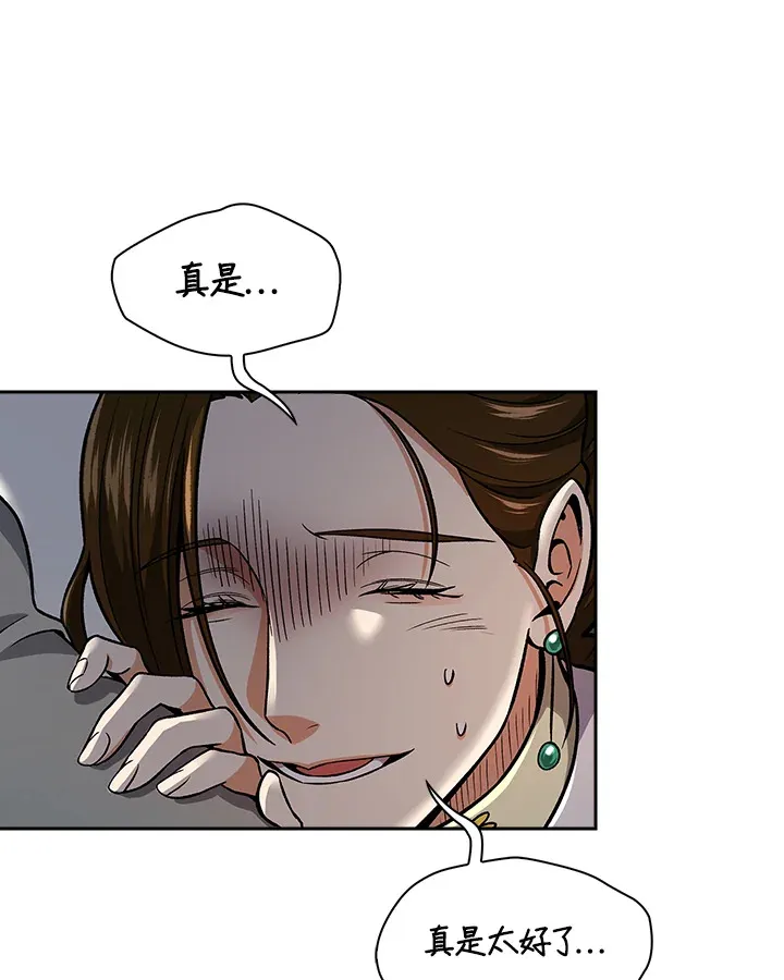 第75话88