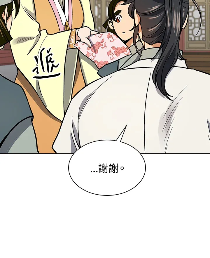 第70话30