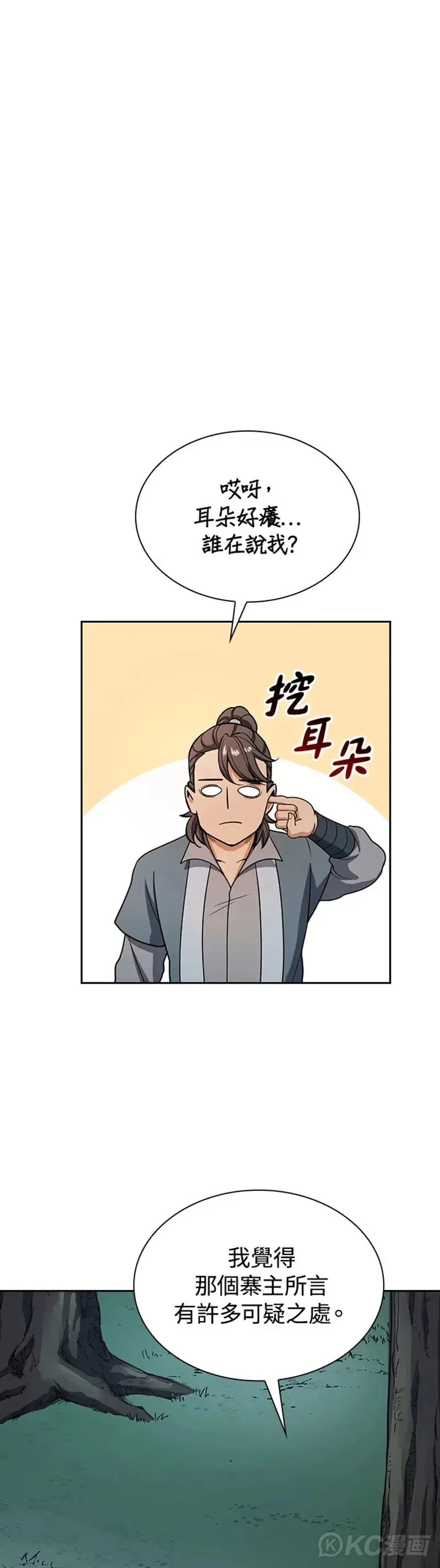 第35话28
