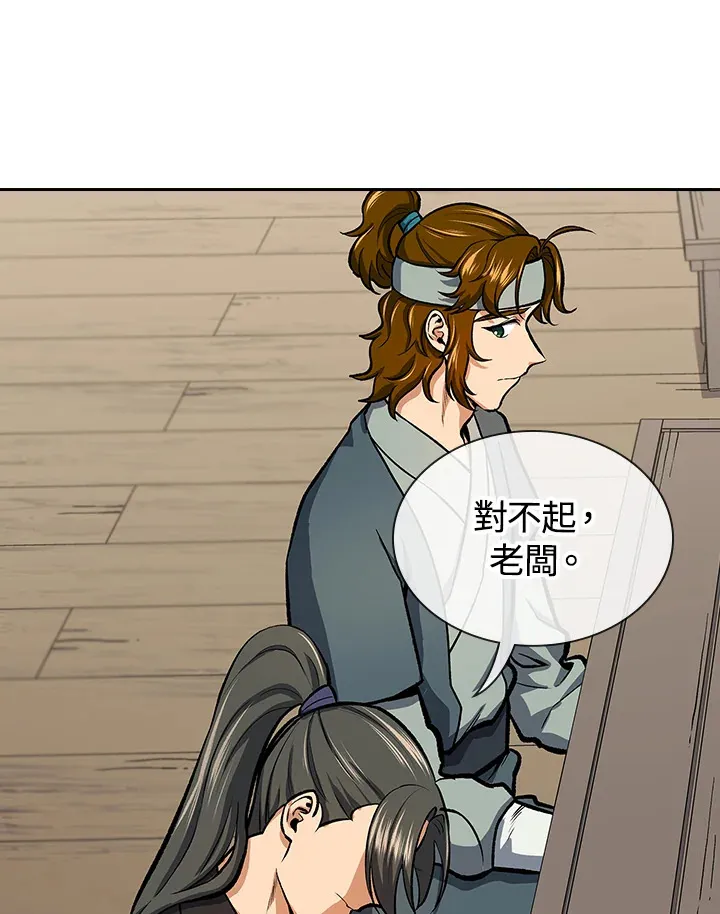 第44话7