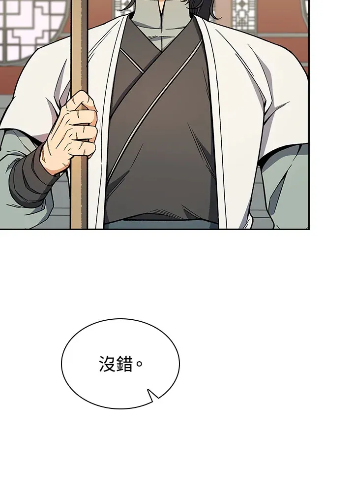 第62话58