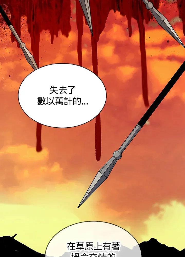 第83话111