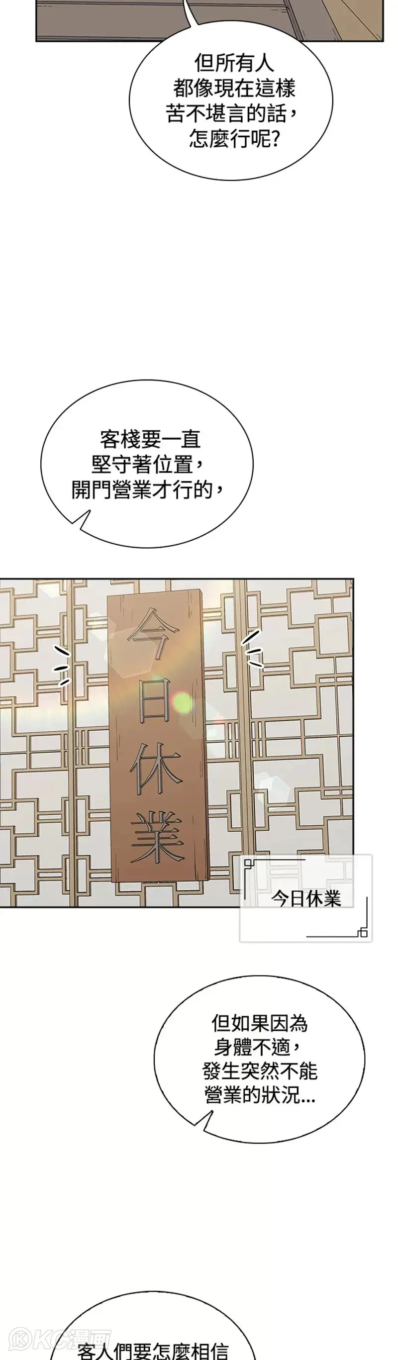 第39话27