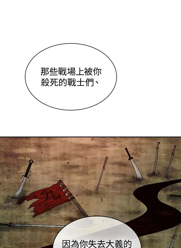 第75话10