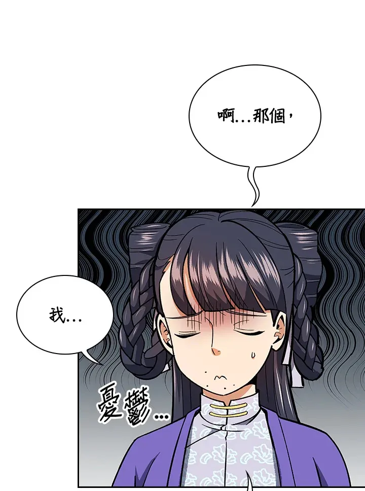 第53话42