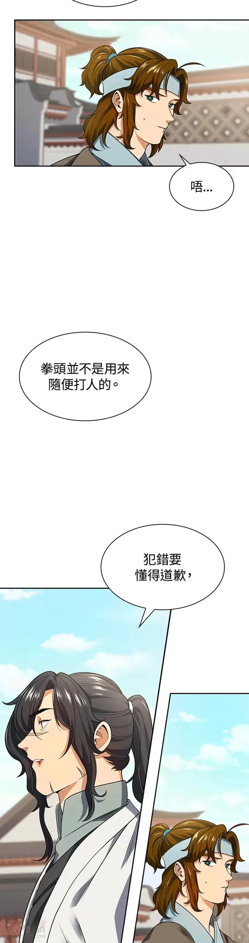 第06话23