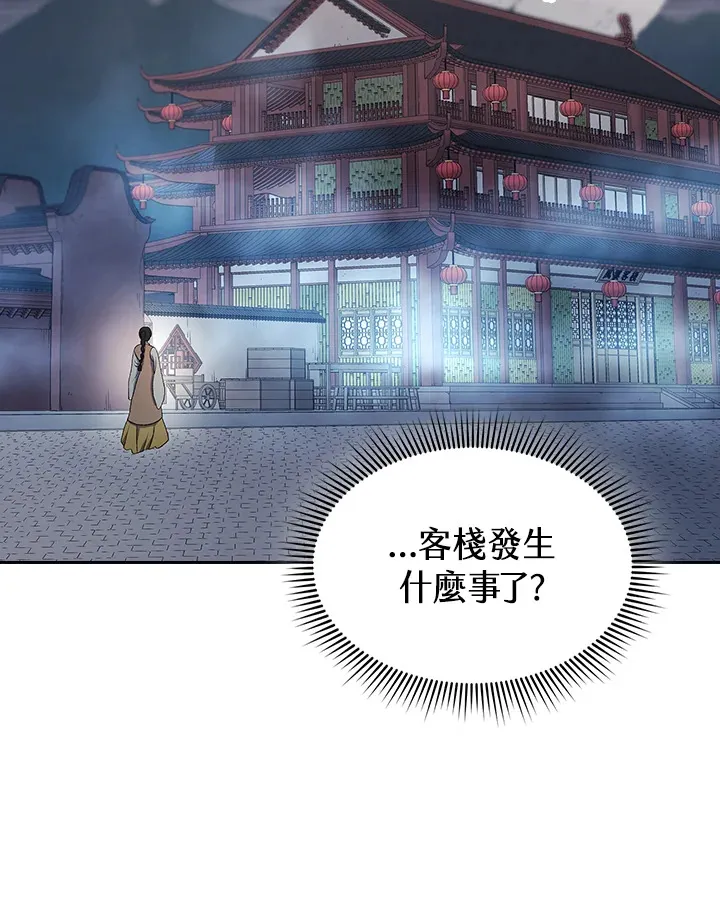 第85话91