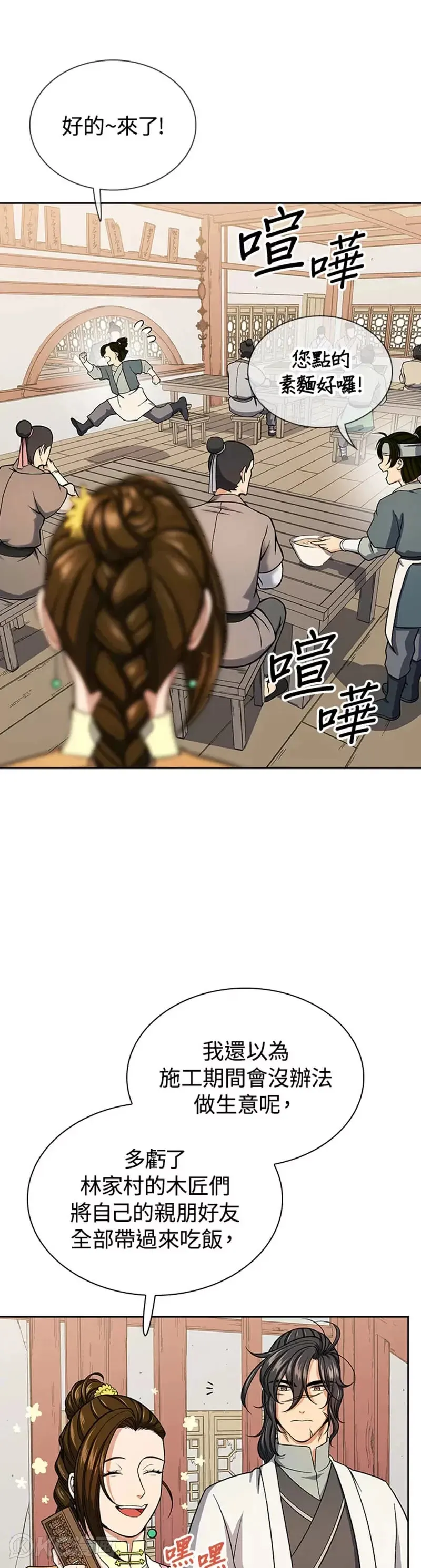 第31话1