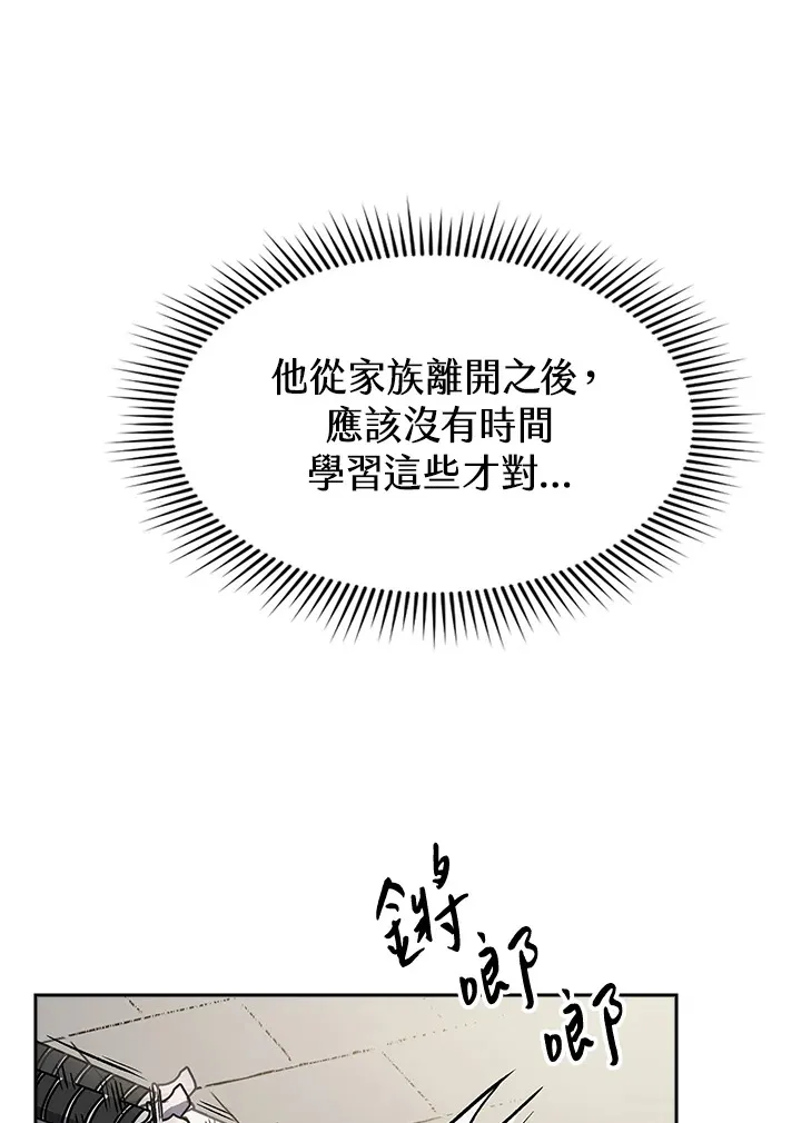 第72话110