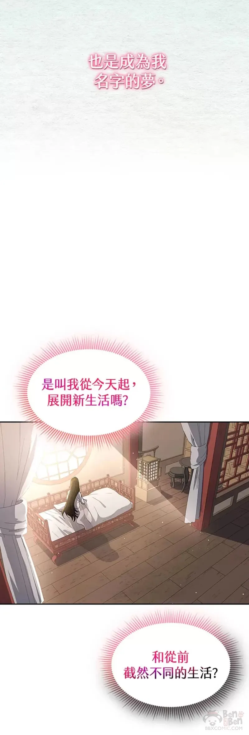 第08话28
