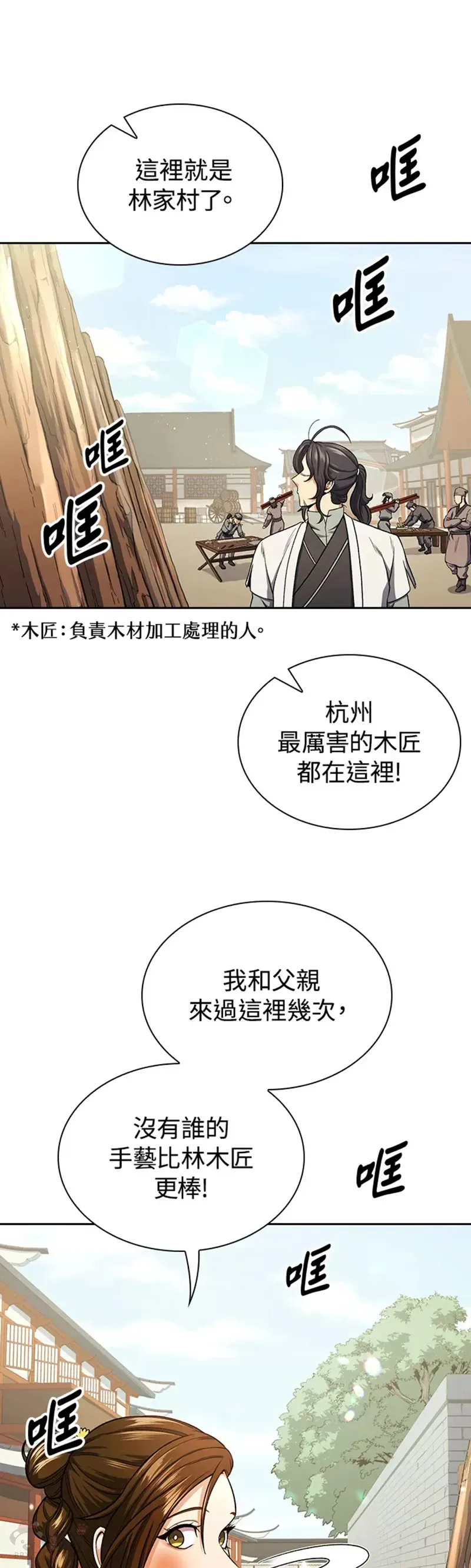 第19话27