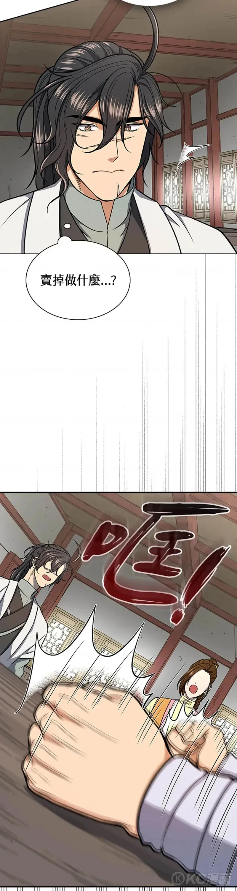 第28话15
