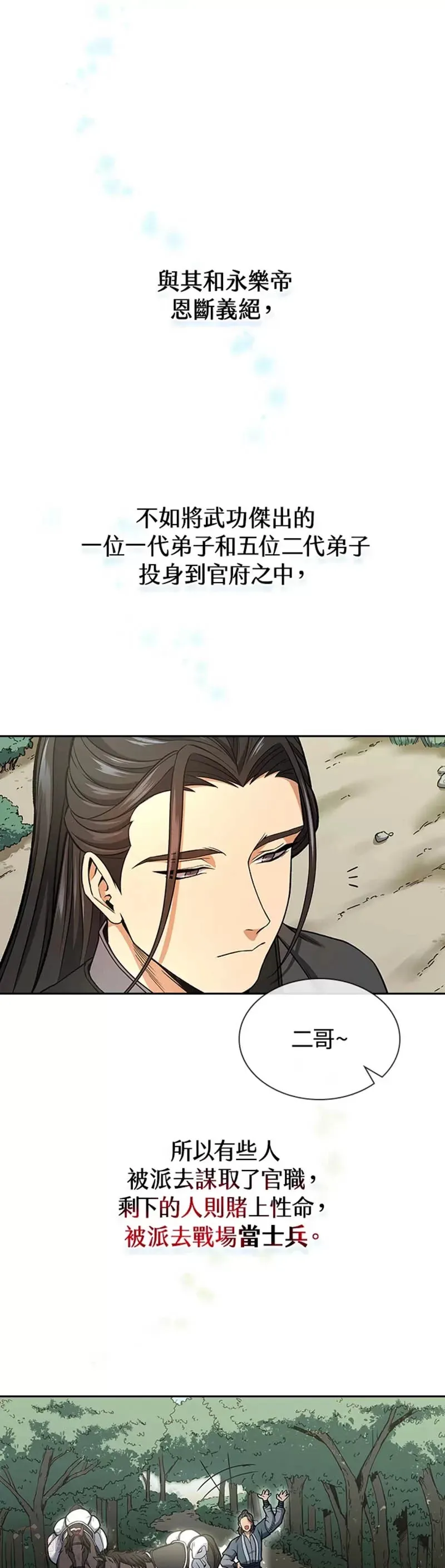 第16话15