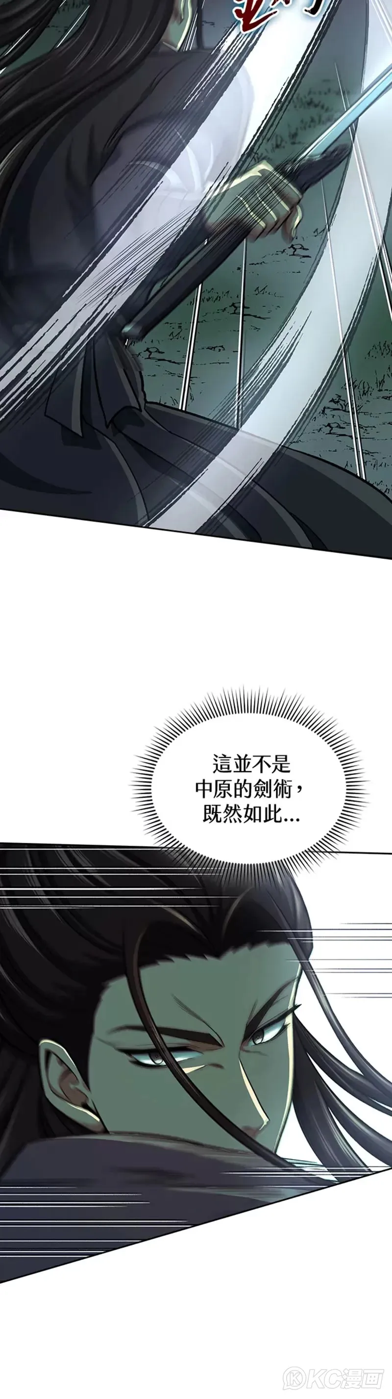 第36话29