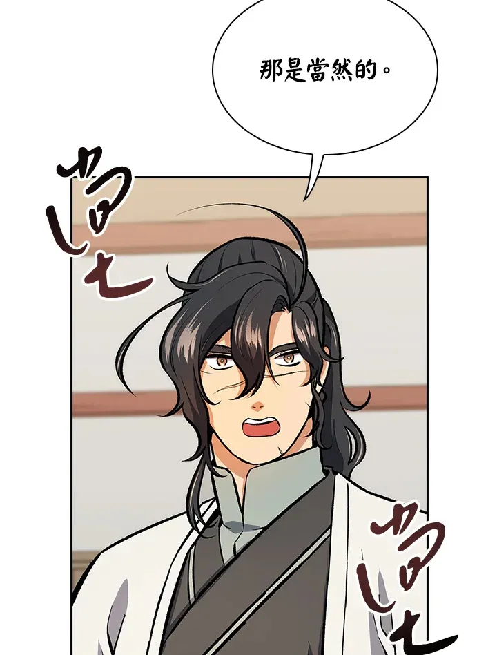 第49话41