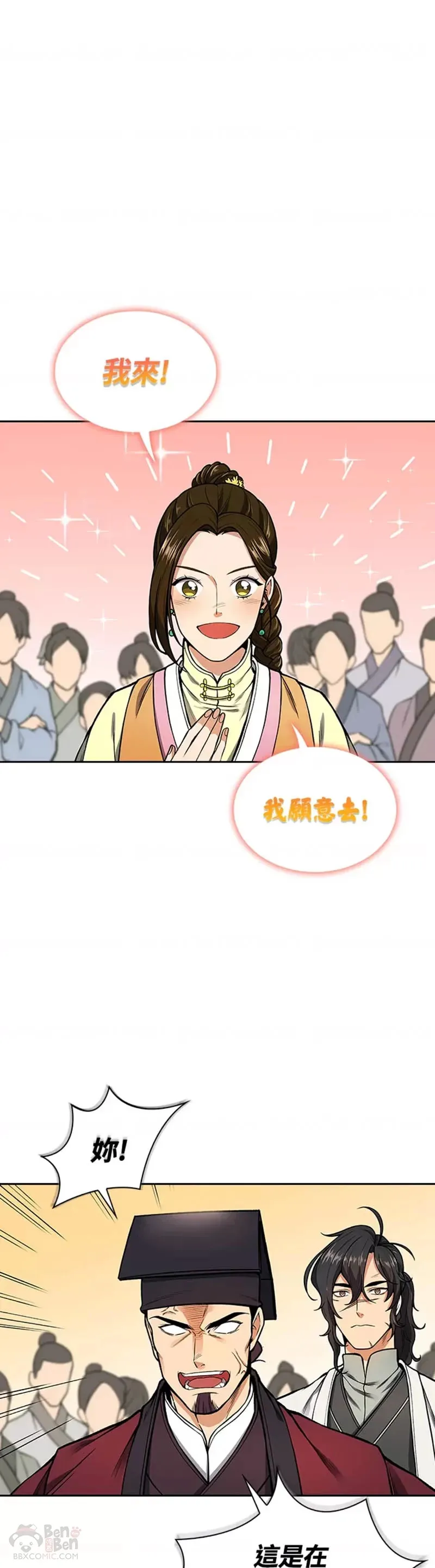 第09话40