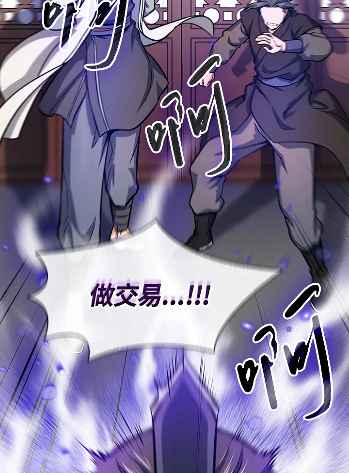 第46话40