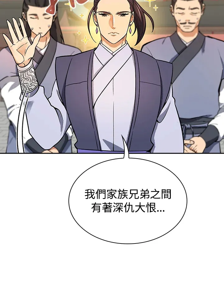 第71话91