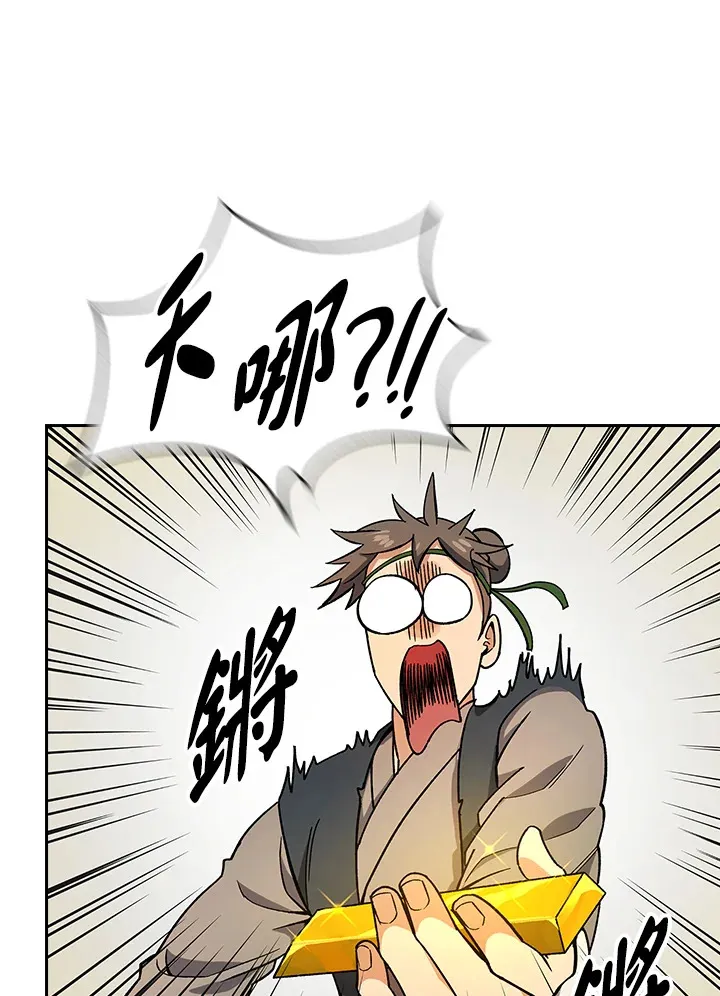第80话57