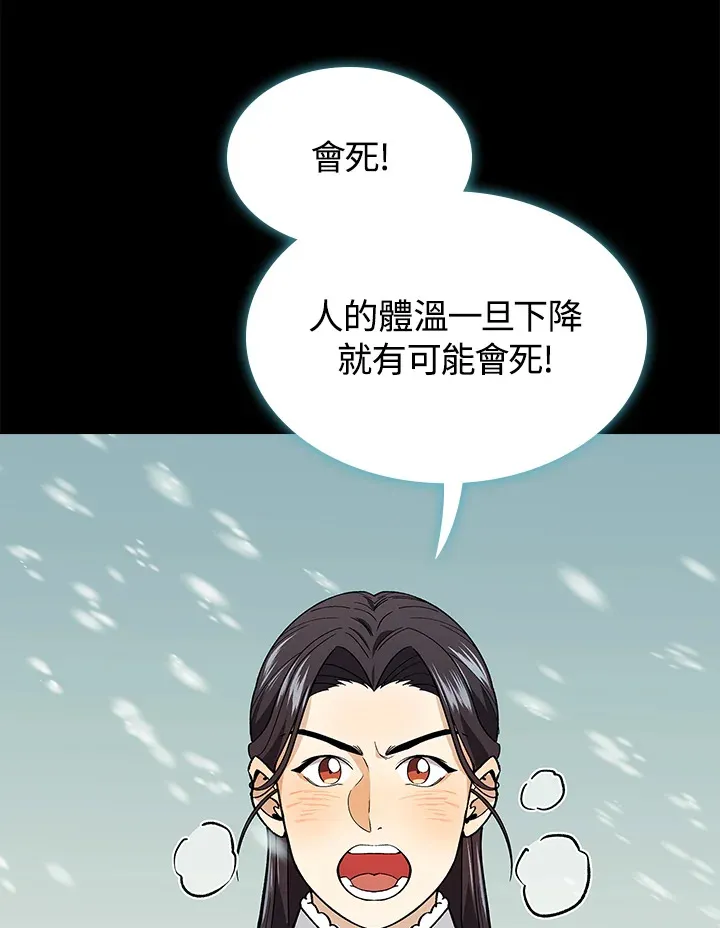第63话23