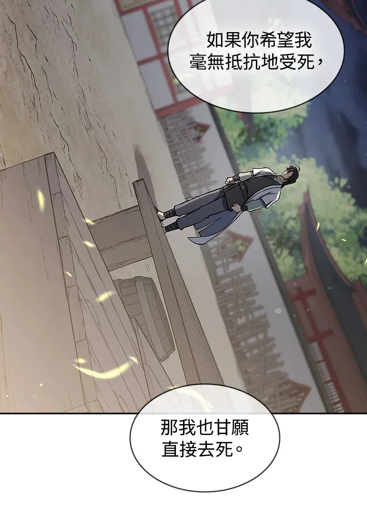 第75话28