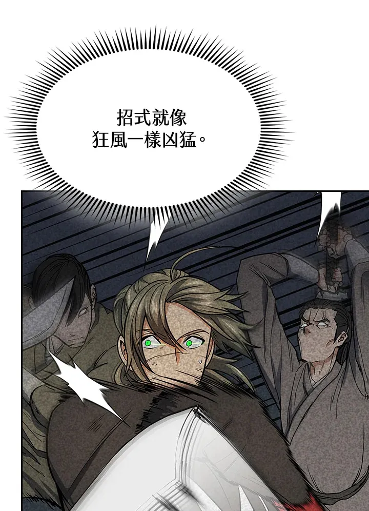 第76话96