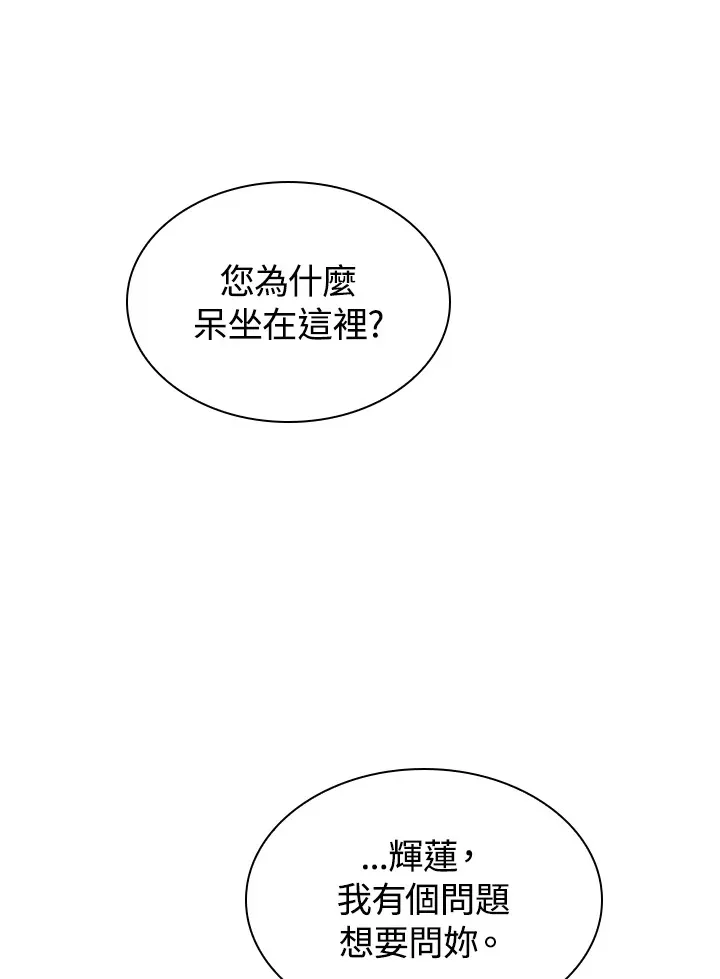 第56话41