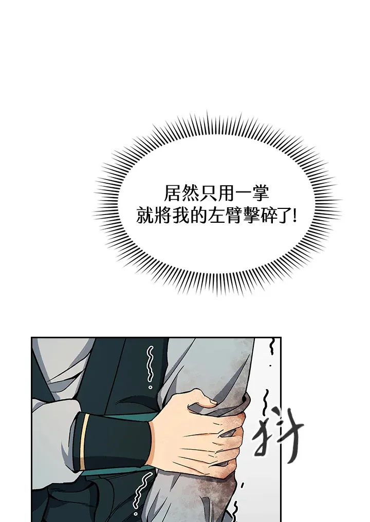第61话36