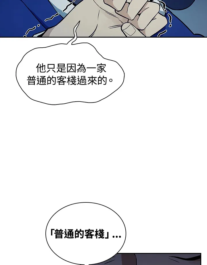 第83话35
