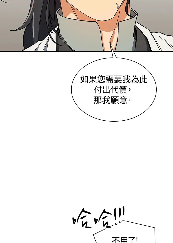 第82话60