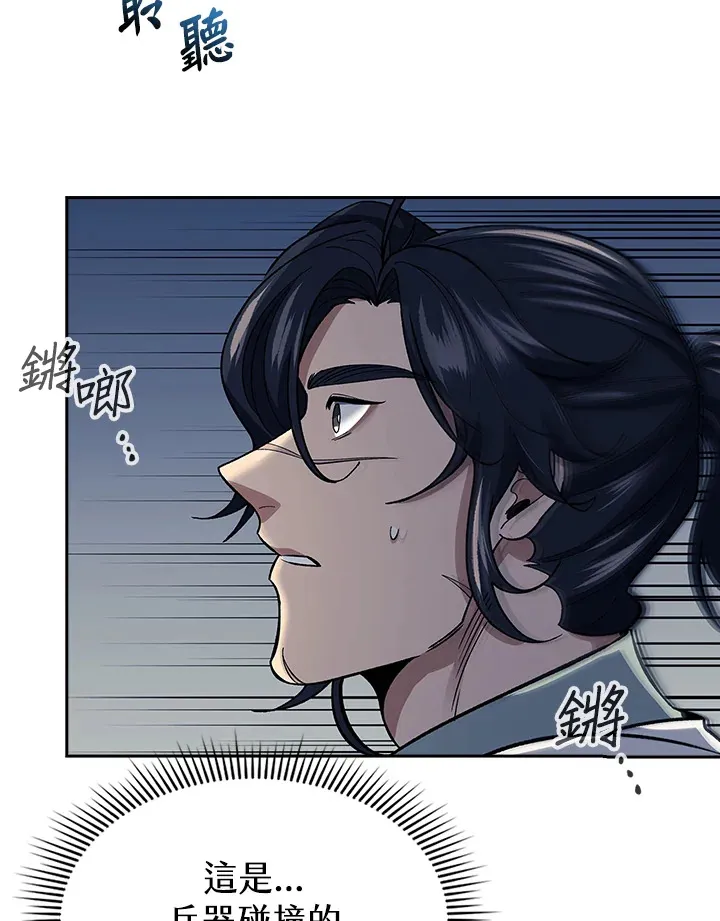 第86话65