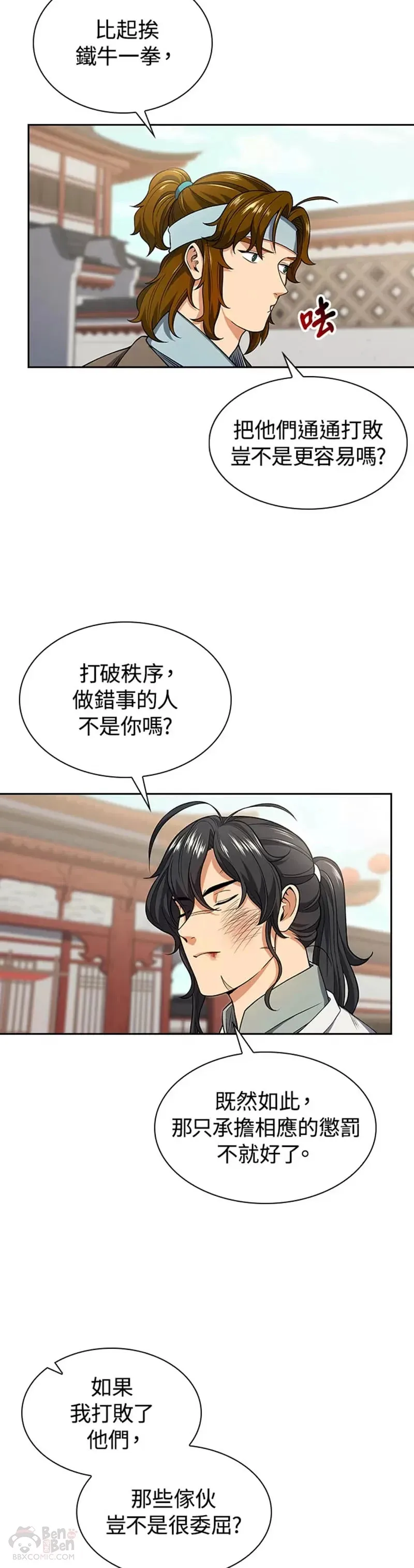 第06话22