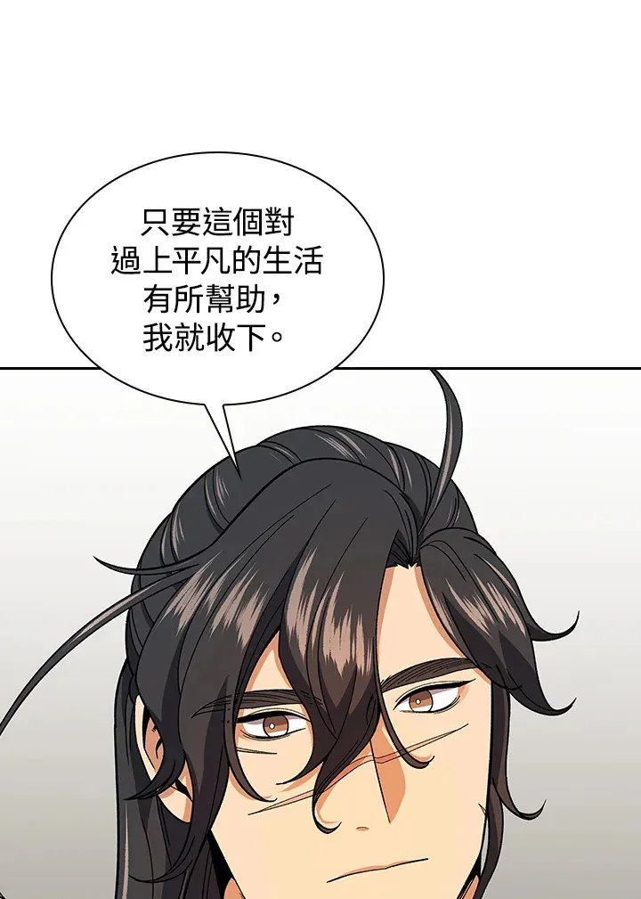第82话59