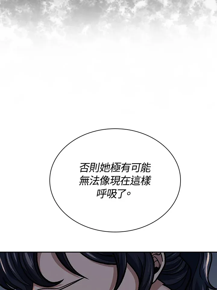 第88话38