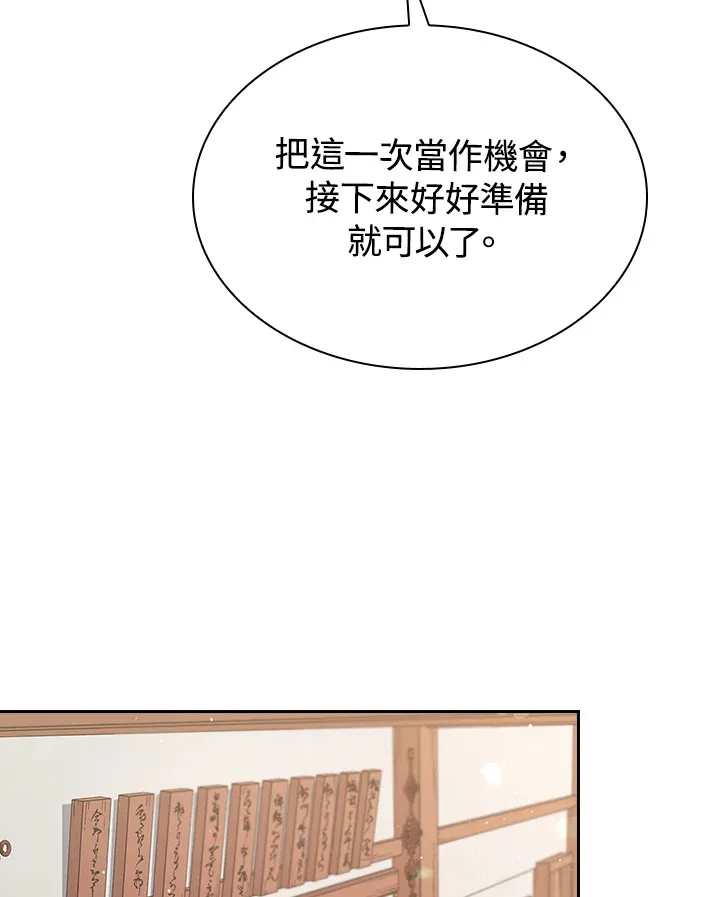 第44话38