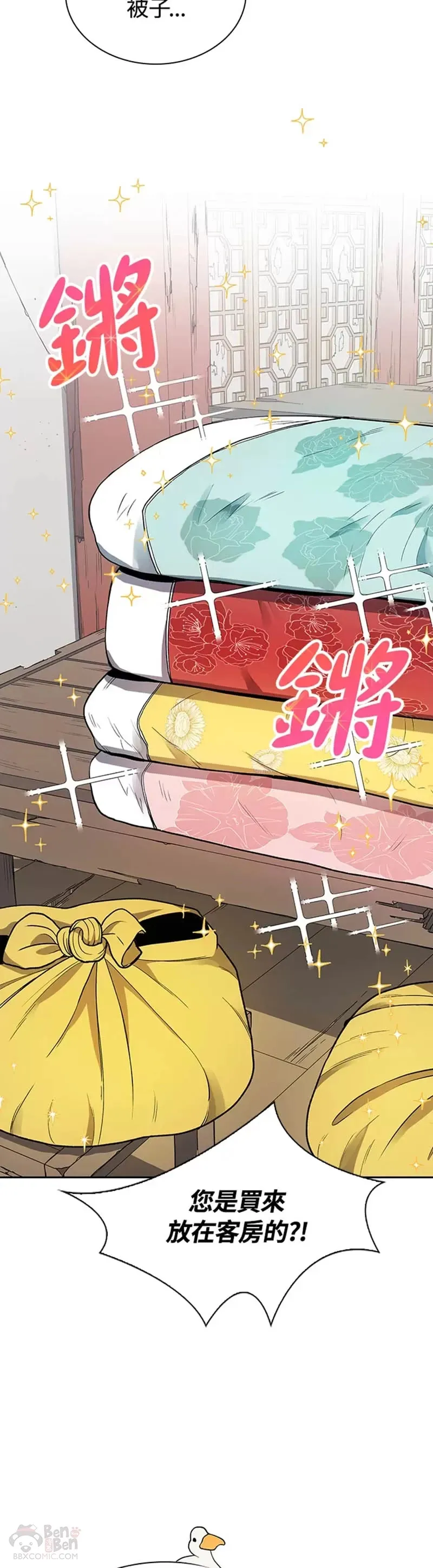 第13话22