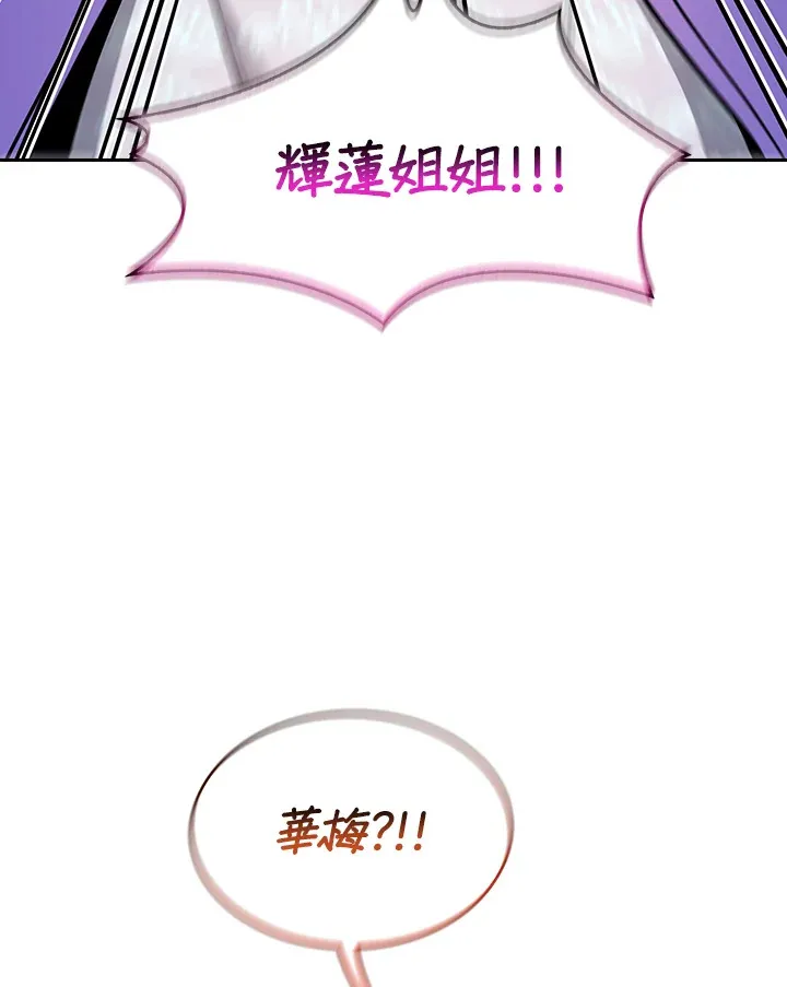 第64话87