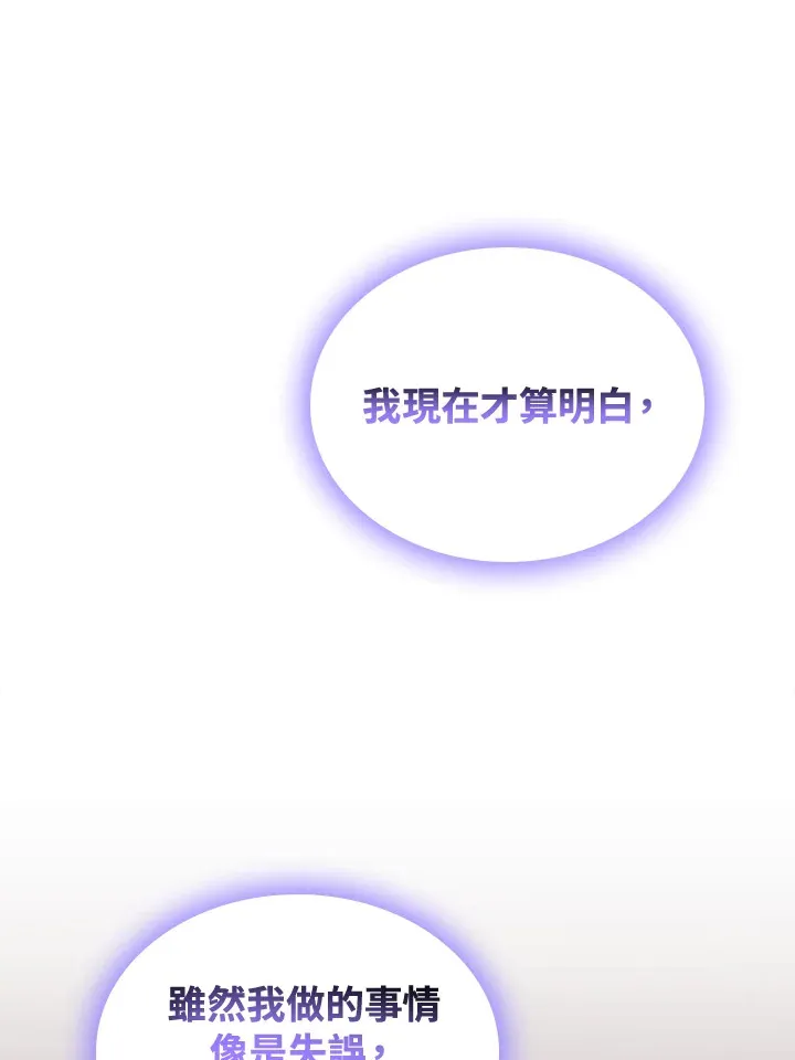 第89话88