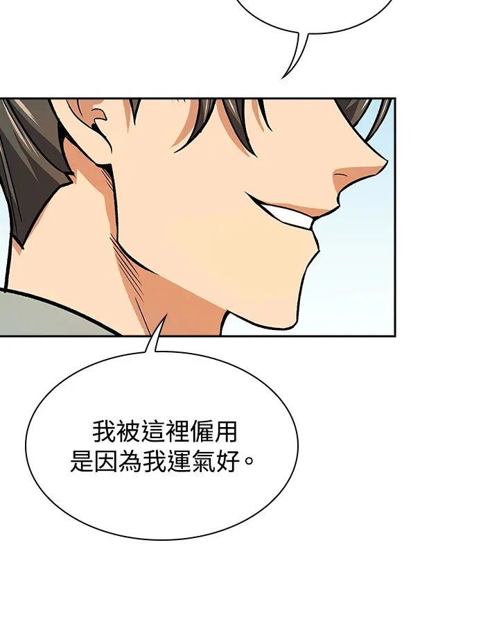 第71话60
